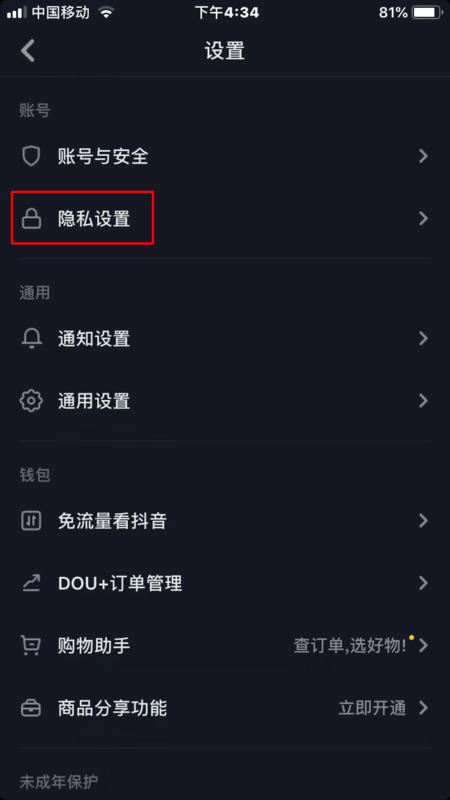 抖音怎么看好友在不在线?最新技巧大揭秘!