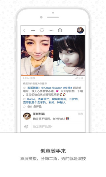 快手同款怎么拍?教你轻松玩转短视频!