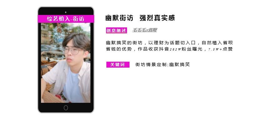 快手同款怎么拍?教你轻松玩转短视频!