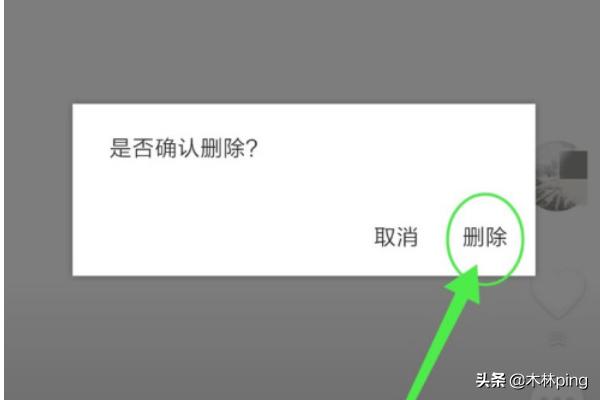 如何快速删除抖音里已经发表的作品?