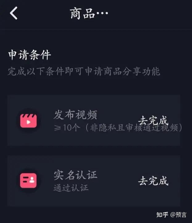 抖音怎么更新最新版本?轻松几步带你快速掌握!