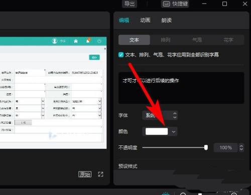 快手如何轻松添加多条字幕,打造更具吸引力的短视频