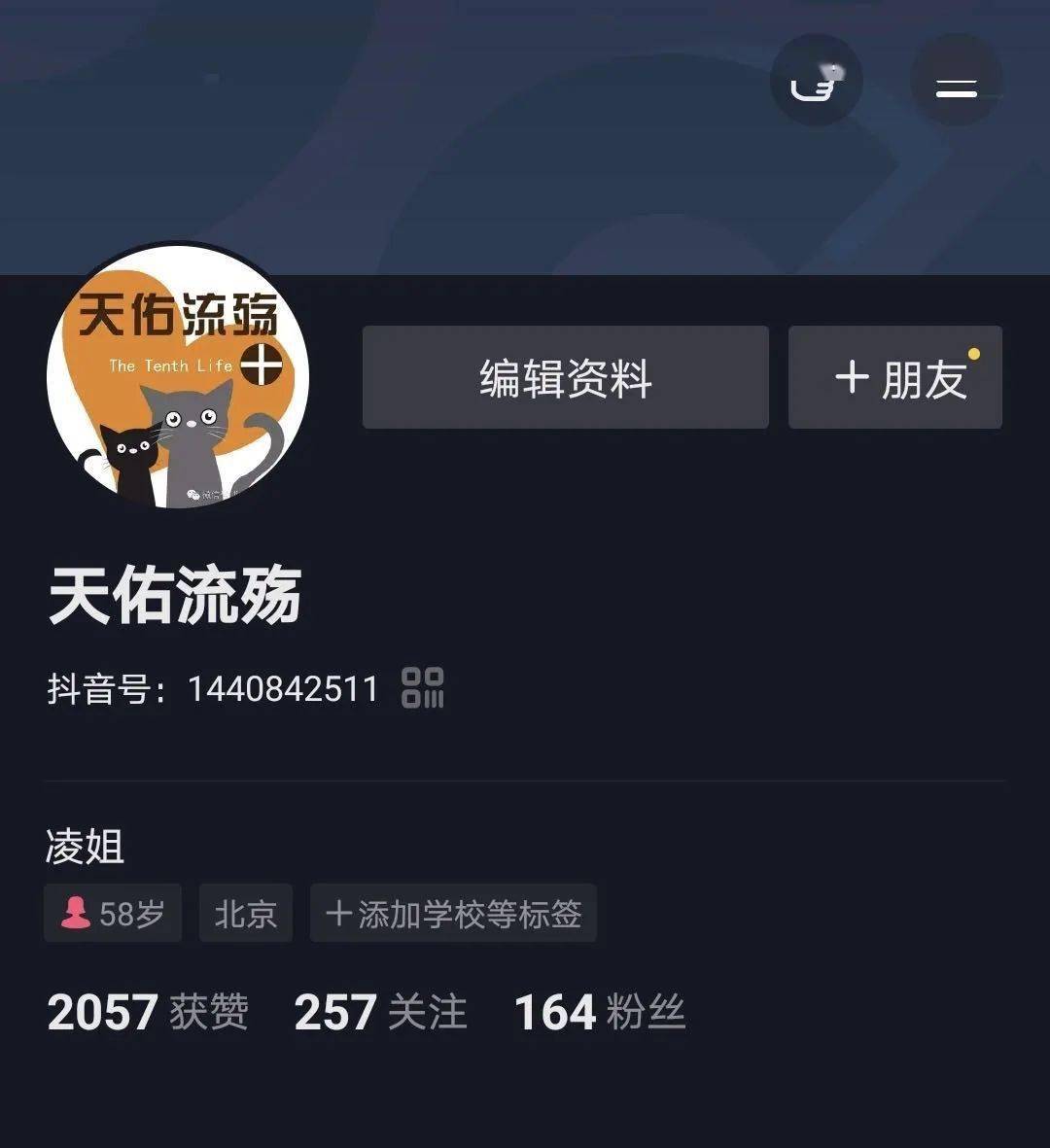 抖音直播怎么看回放?详细指南带你轻松回看精彩内容