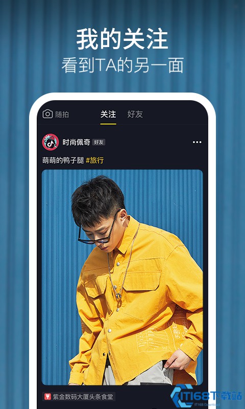 抖音直播怎么看回放?详细指南带你轻松回看精彩内容