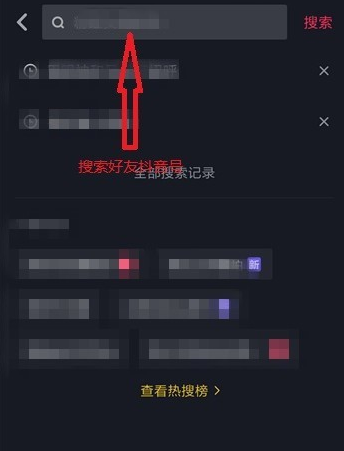 抖音怎么加好友?详细操作指南,让你轻松拓展社交圈