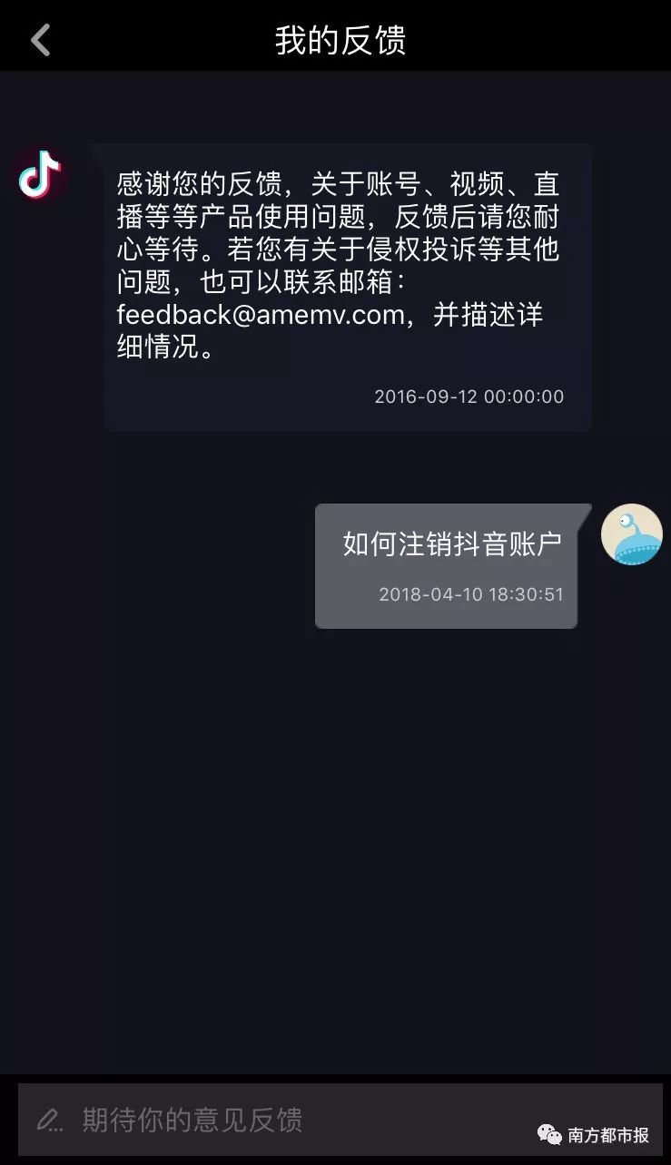 抖音怎么取消关注:轻松掌握操作技巧,快速优化关注列表