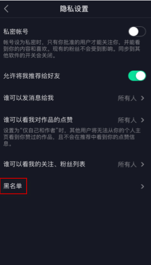 抖音怎么取消关注:轻松掌握操作技巧,快速优化关注列表