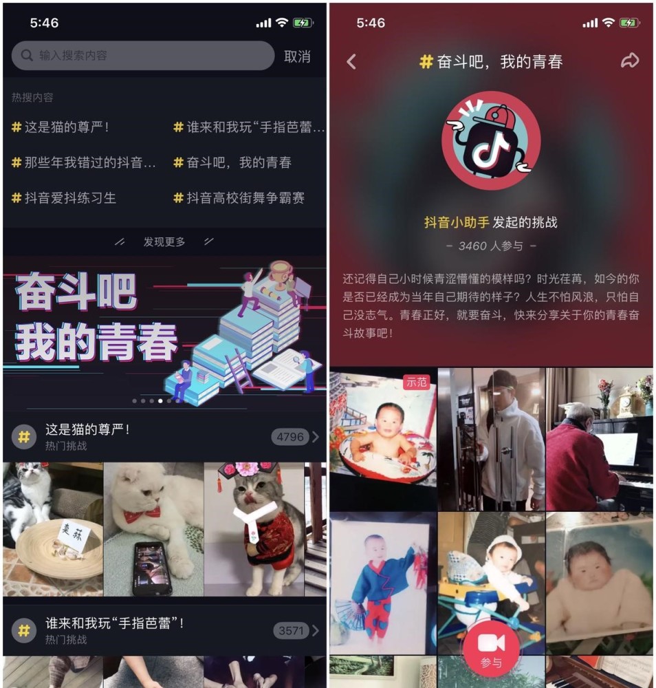 抖音怎么取消关注:轻松掌握操作技巧,快速优化关注列表