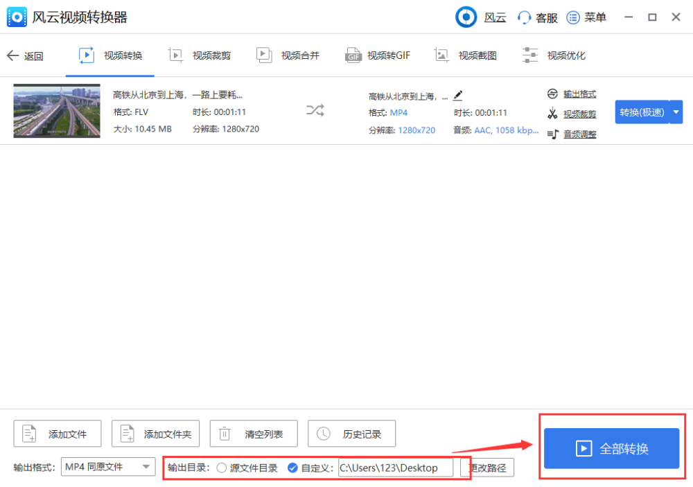 如何在快手保存视频,轻松搞定你的精彩瞬间