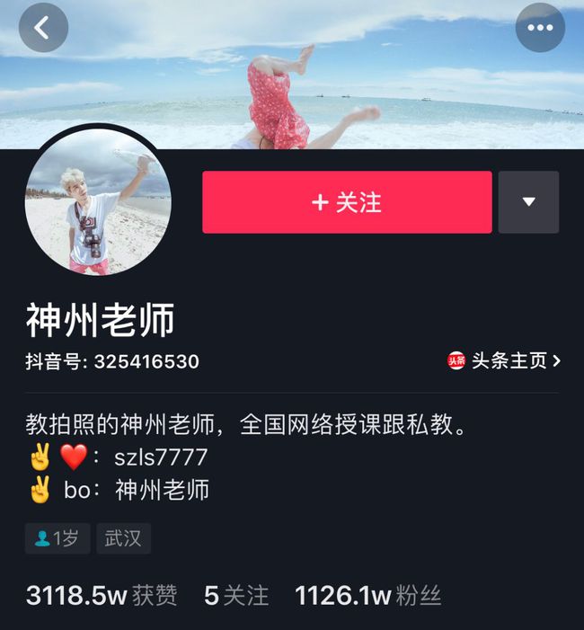 如何开启抖音直播,快速掌握直播技巧!
