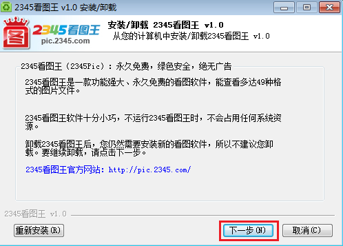 怎么卸载快手：一步步教你彻底告别快手
