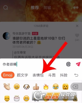 抖音如何评论照片,让你的互动更有趣