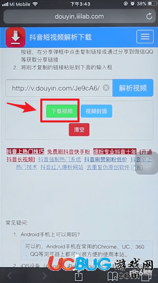 快手怎么去除水印,轻松实现无痕视频分享