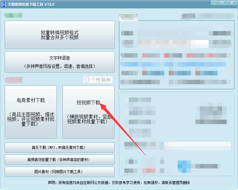 快手怎么去除水印,轻松实现无痕视频分享