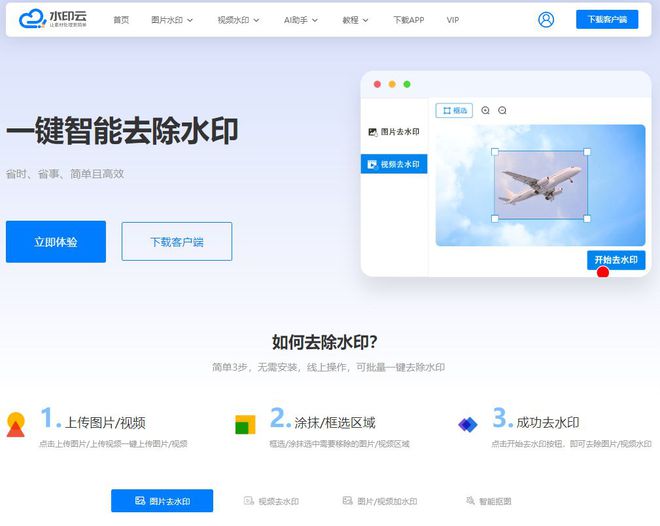 快手怎么去除水印,轻松实现无痕视频分享