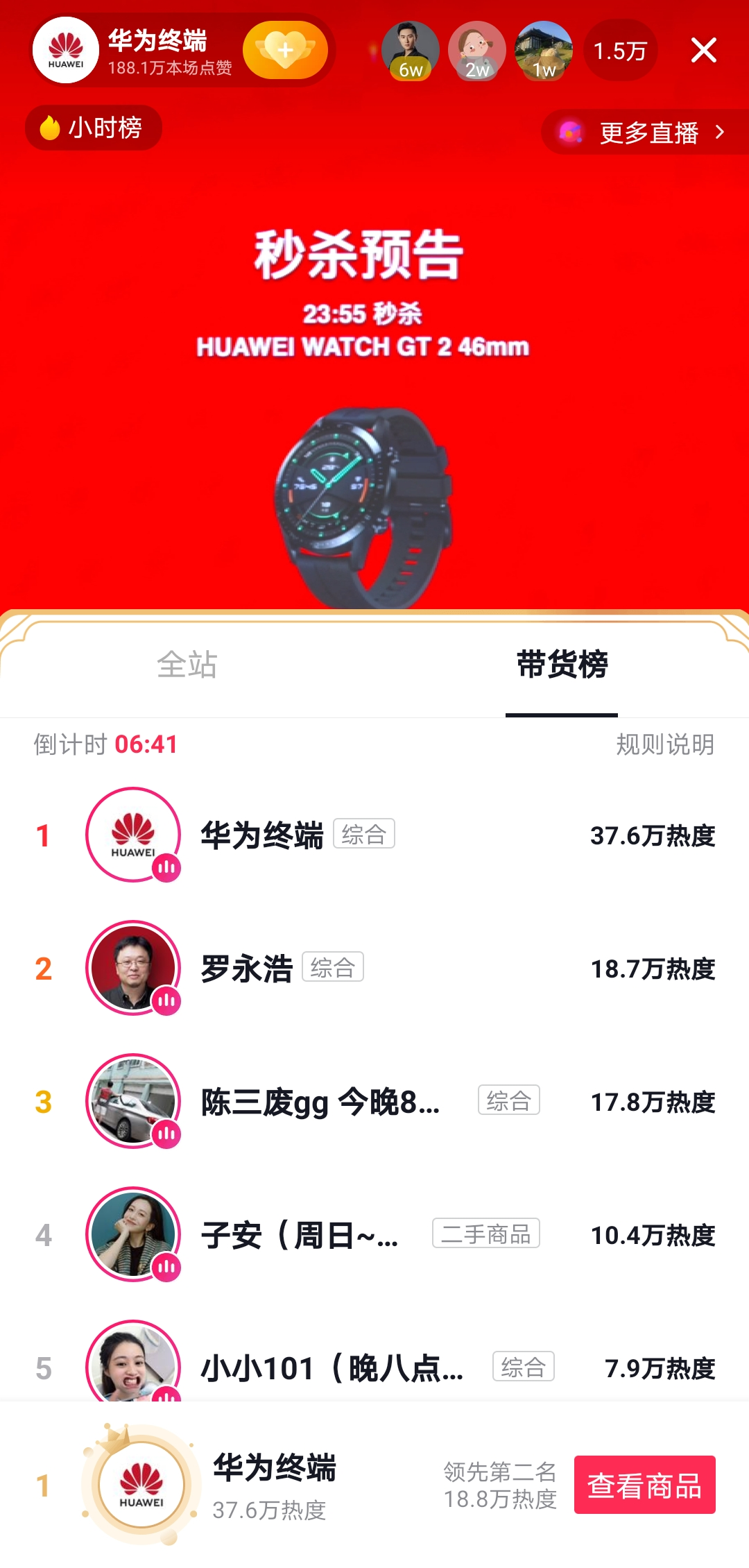 抖音如何低价引流,快速提升曝光量的实战攻略