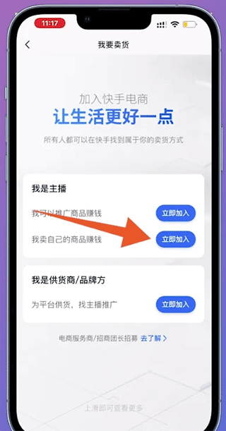 苹果怎么下载快手?一站式下载指南,轻松体验短视频的乐趣
