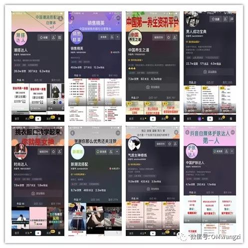 抖音怎么开橱窗:详细教程与实操指南