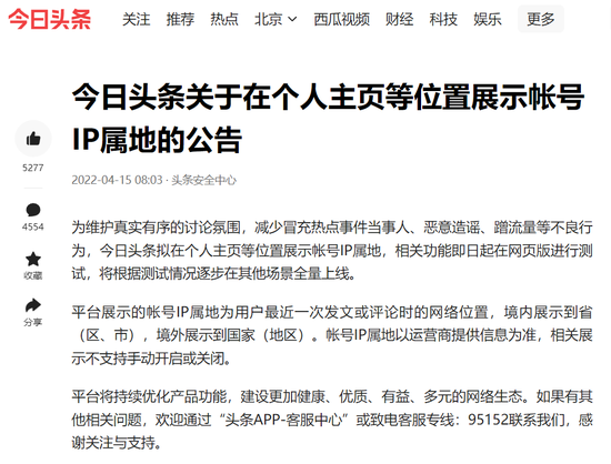 抖音IP属地怎么关闭?一文教你轻松操作!