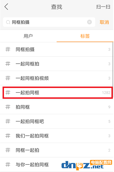 快手拍同框怎么拍?手把手教你玩转同框特效!