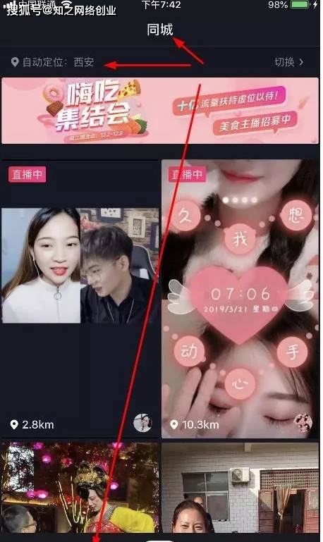 电脑快手怎么下载,简单三步即可搞定!
