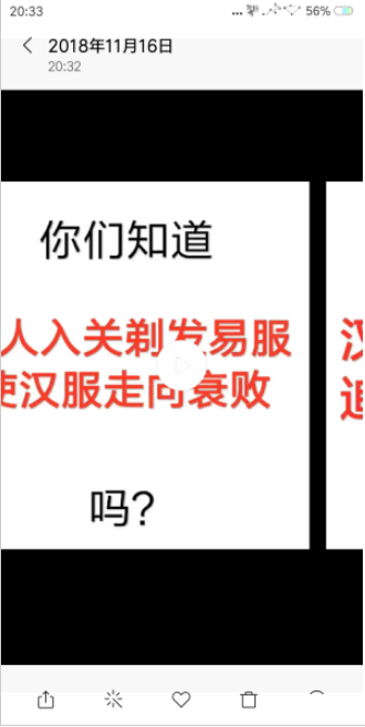 如何去除抖音号,让你的生活更简单
