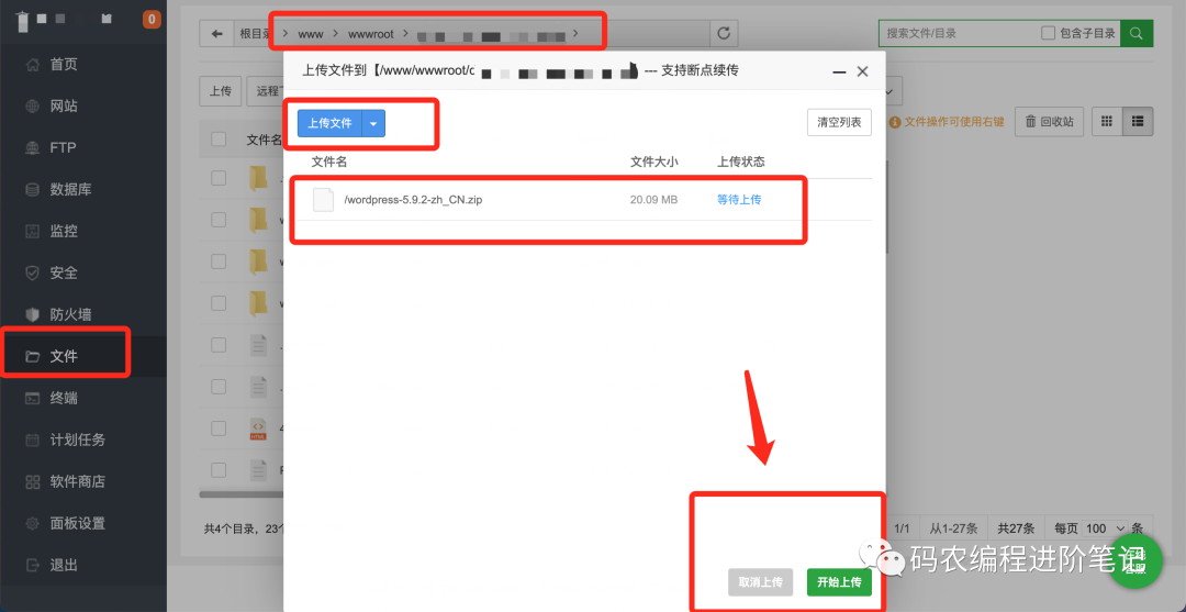 快手怎么上传照片?一步步教你轻松操作