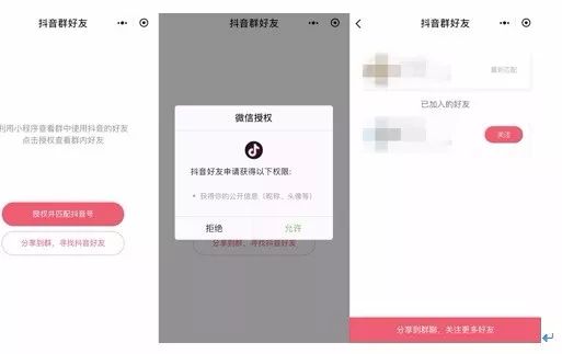 抖音如何删除聊天记录?快速掌握这几步,保护你的隐私!