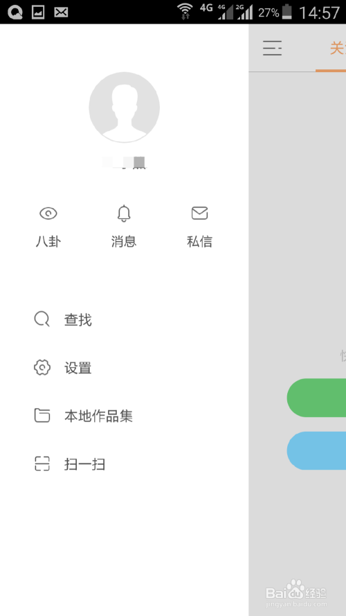 快手怎么下载游戏?轻松教你快速上手!
