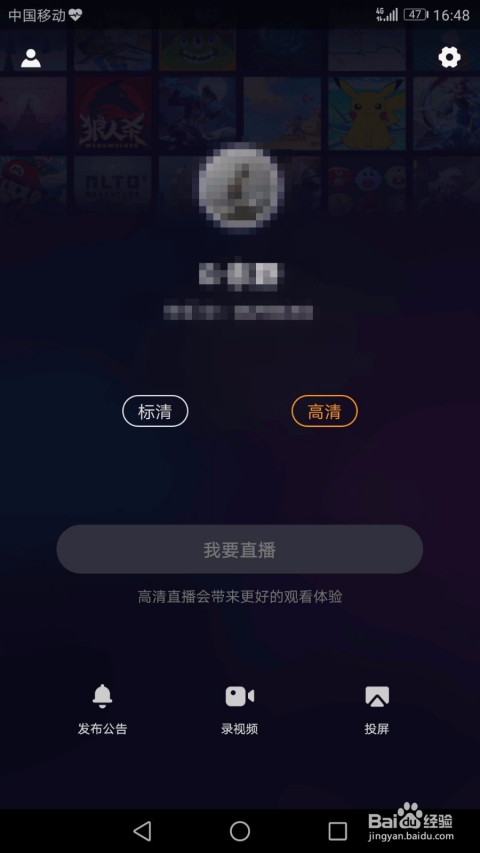 快手怎么下载游戏?轻松教你快速上手!
