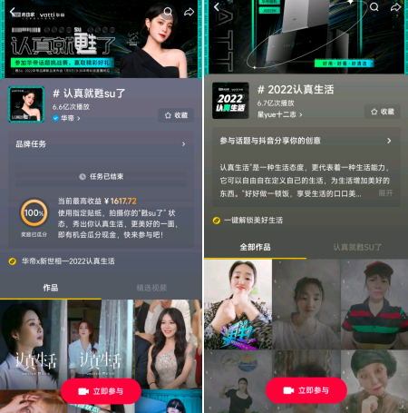 抖音直播如何开好?掌握这些技巧,轻松赢得百万粉丝!