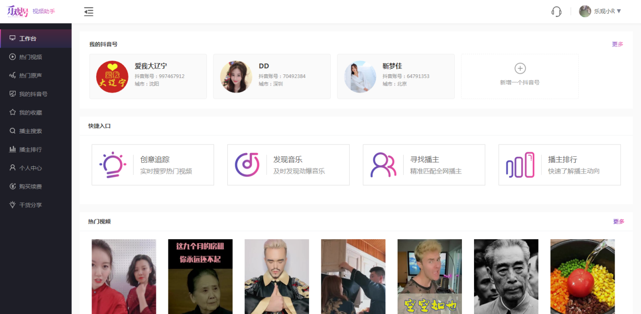 抖音直播如何开好?掌握这些技巧,轻松赢得百万粉丝!