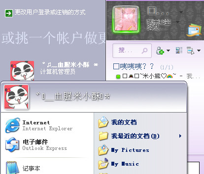 快速教你如何修改快手昵称,打造独特个人风格