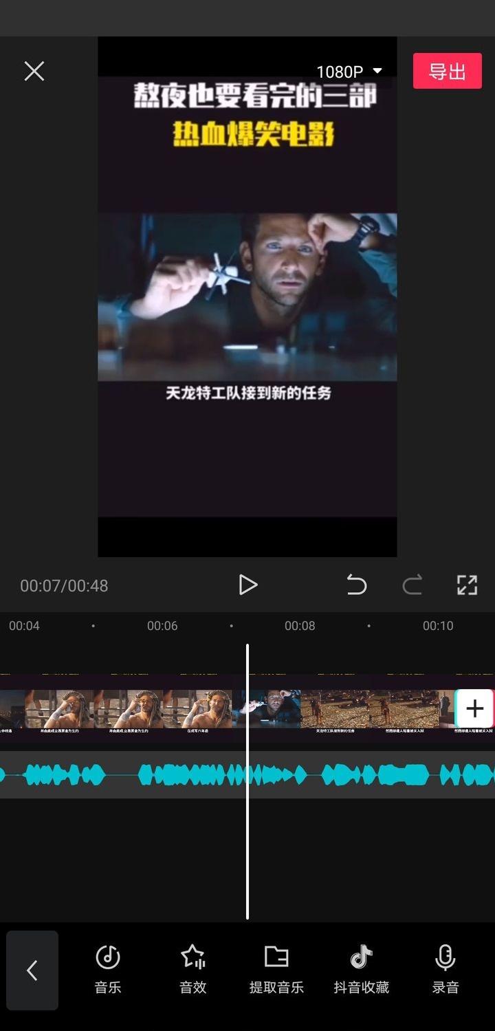 快手怎么配音乐:让你的视频更有魅力!