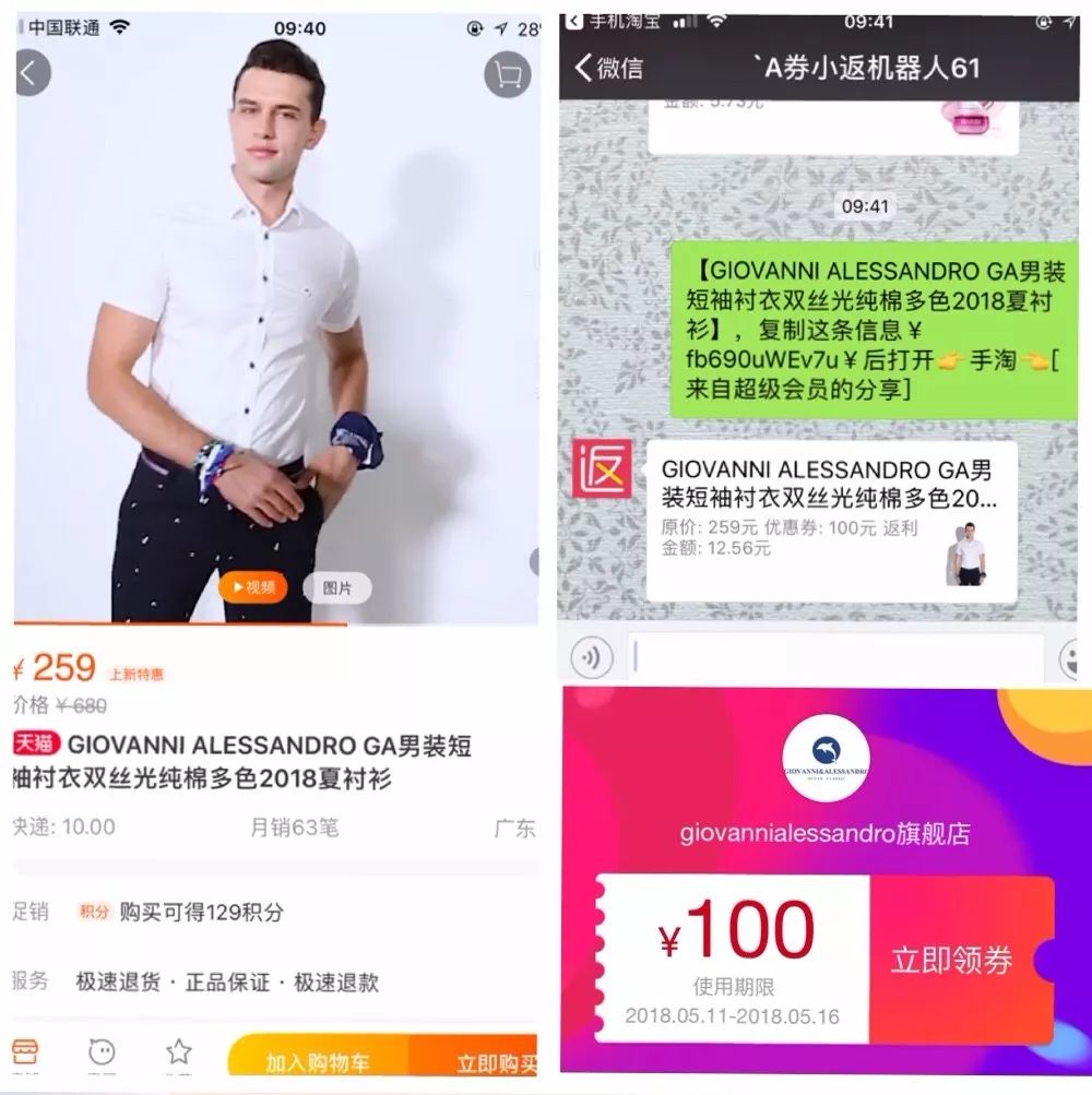抖音上如何购买:简单又快捷的购物指南