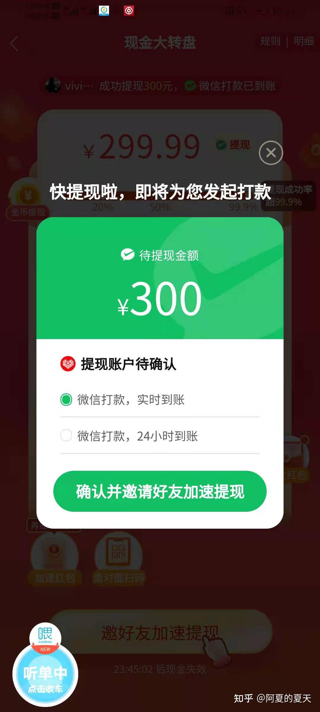 抖音上如何购买:简单又快捷的购物指南