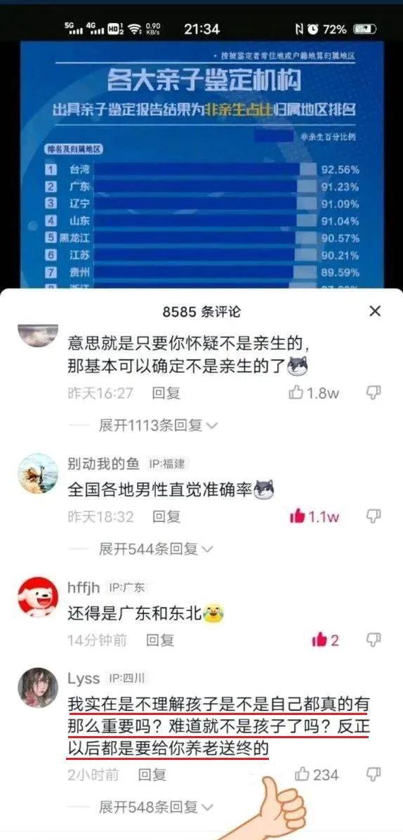 如何登录老公抖音,快速掌握账号管理技巧