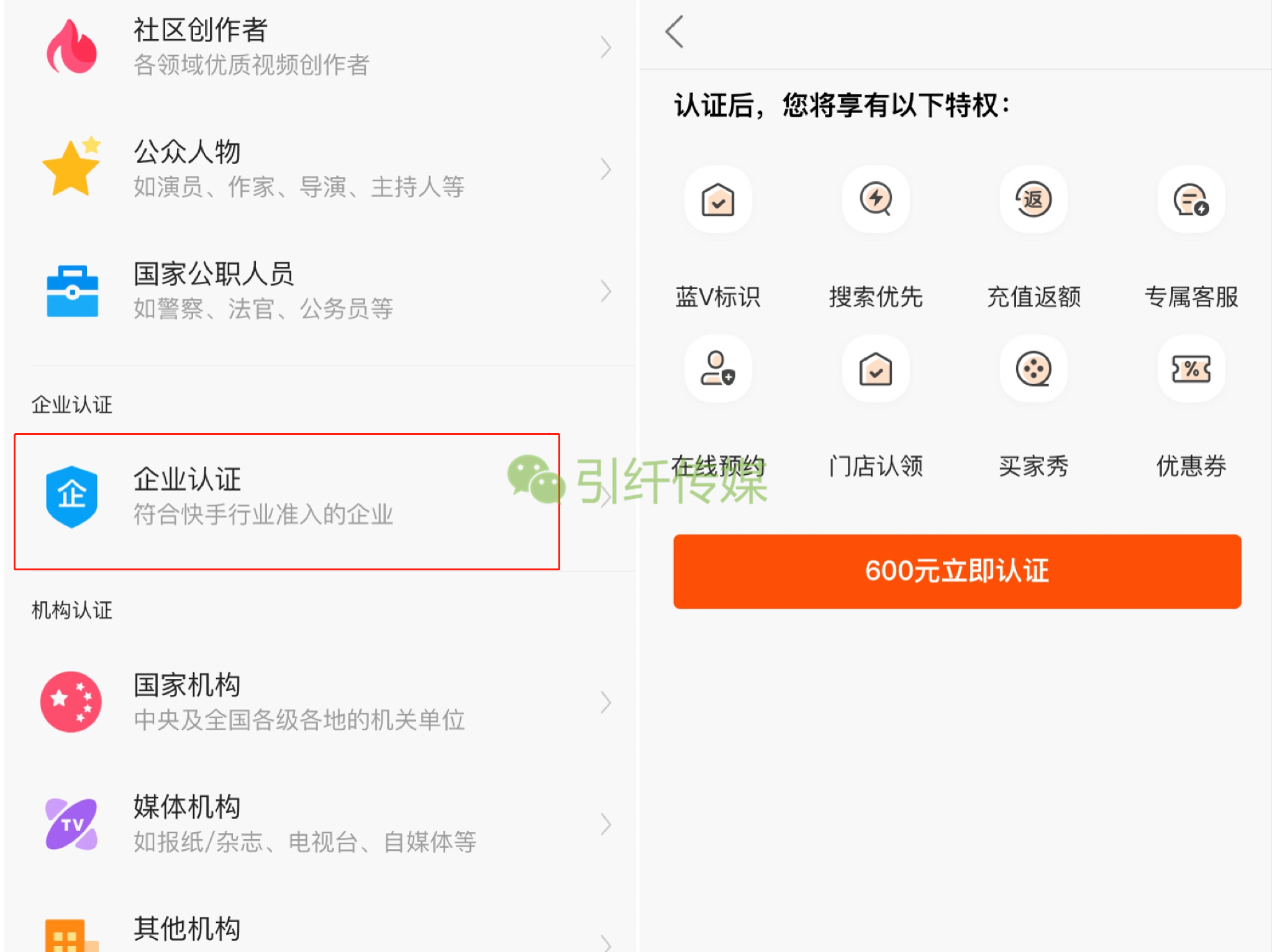 快手如何申请解封?一文教你快速恢复账号使用权限