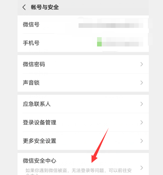 快手如何申请解封?一文教你快速恢复账号使用权限