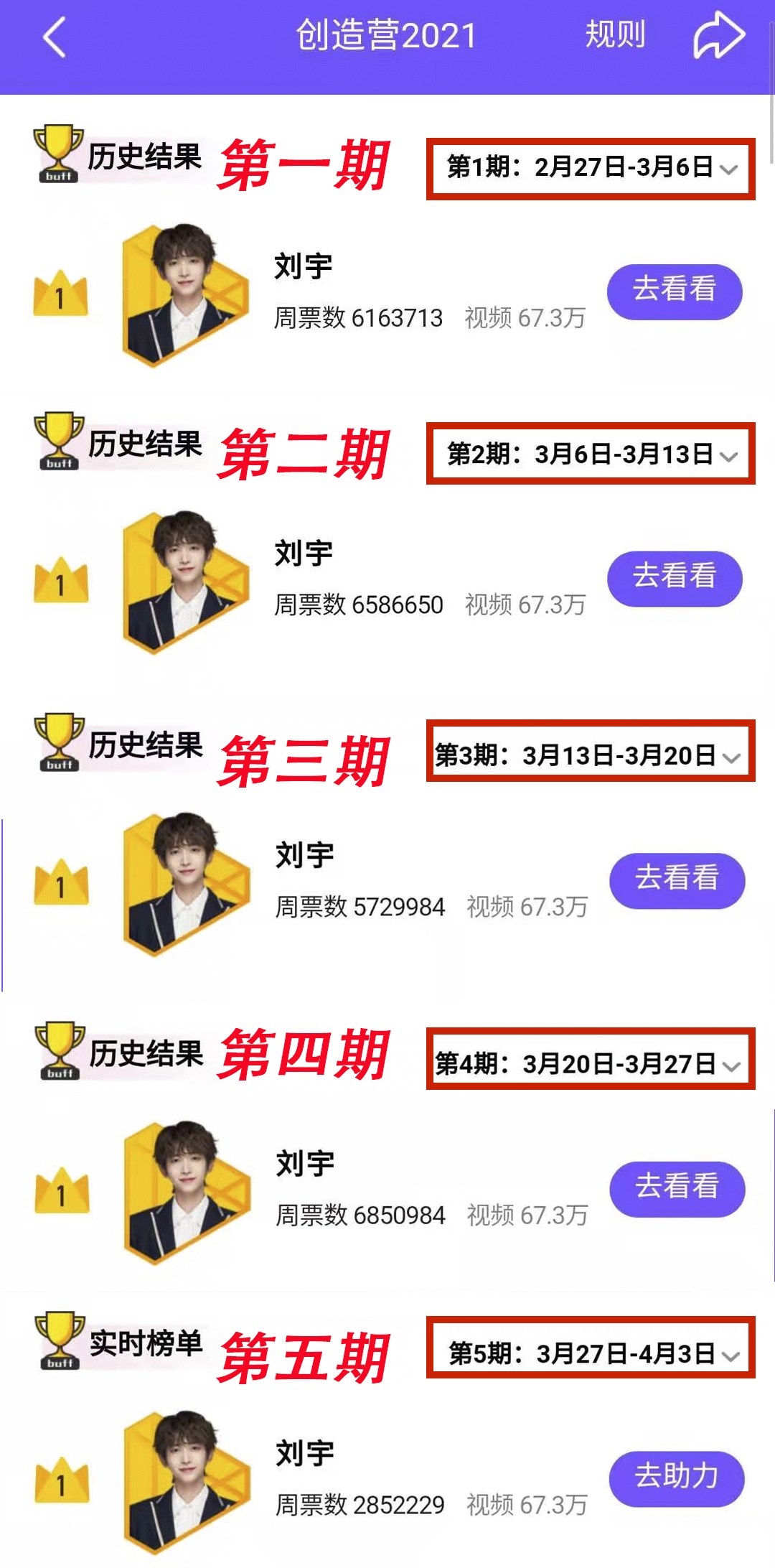 快手如何快速涨粉丝?这几招你一定要知道!