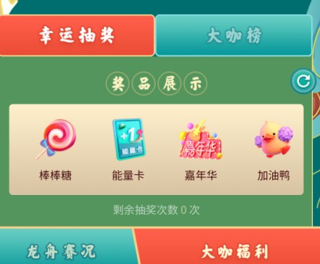 抖音如何抽卡——抽卡小技巧全攻略,轻松中奖!
