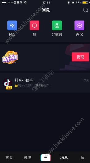 抖音如何抽卡——抽卡小技巧全攻略,轻松中奖!