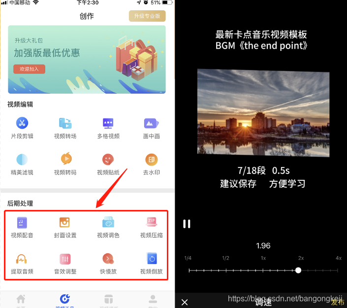 快手视频怎么全屏观看?轻松一键搞定,畅享视觉盛宴!