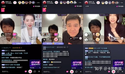 抖音如何开麦:提升互动体验的详细教程