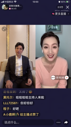 如何申请快手直播,让你成为下一个网红主播!