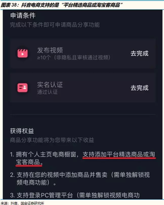 如何申请快手直播,让你成为下一个网红主播!