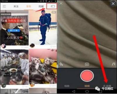 如何申请快手直播,让你成为下一个网红主播!