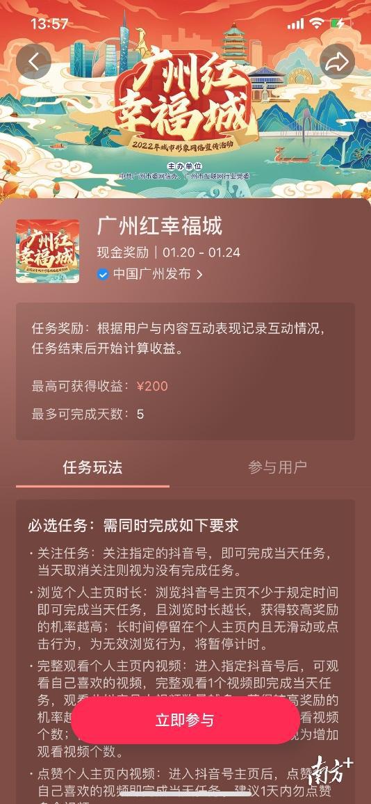 抖音如何放链接,让你的账号快速变现!
