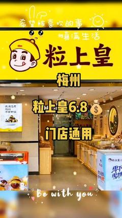 抖音如何放链接,让你的账号快速变现!