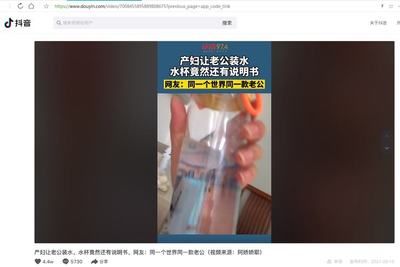 抖音如何放链接,让你的账号快速变现!